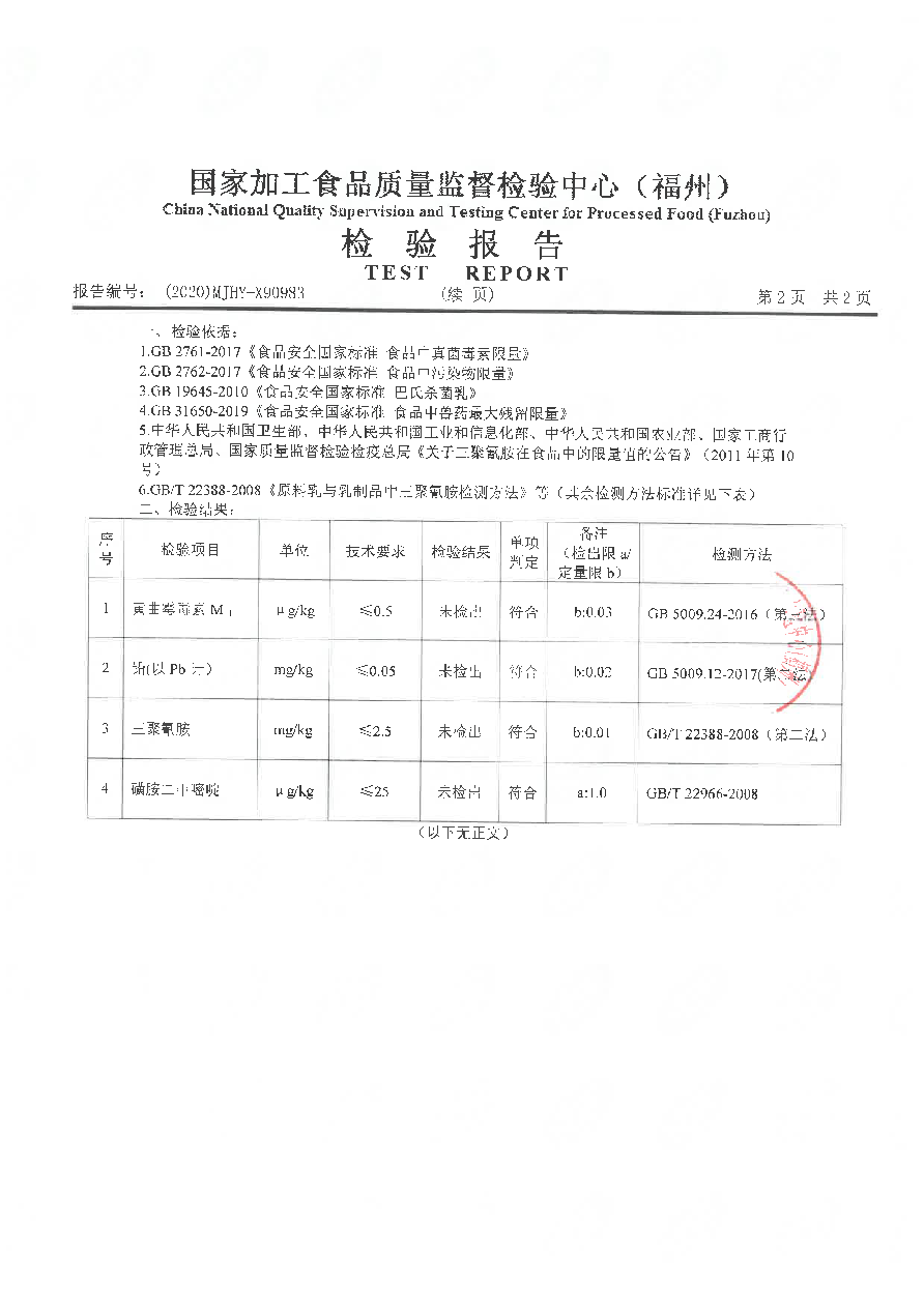 冰球突破(中国)有限公司官网