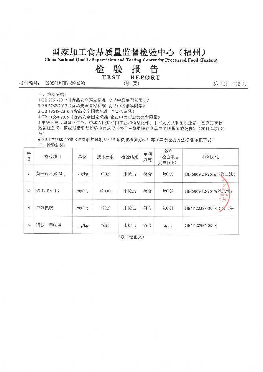 冰球突破(中国)有限公司官网