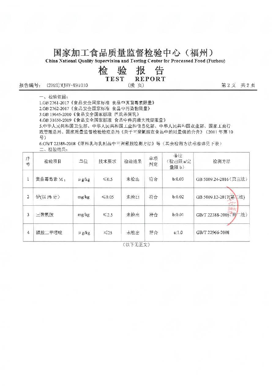 冰球突破(中国)有限公司官网