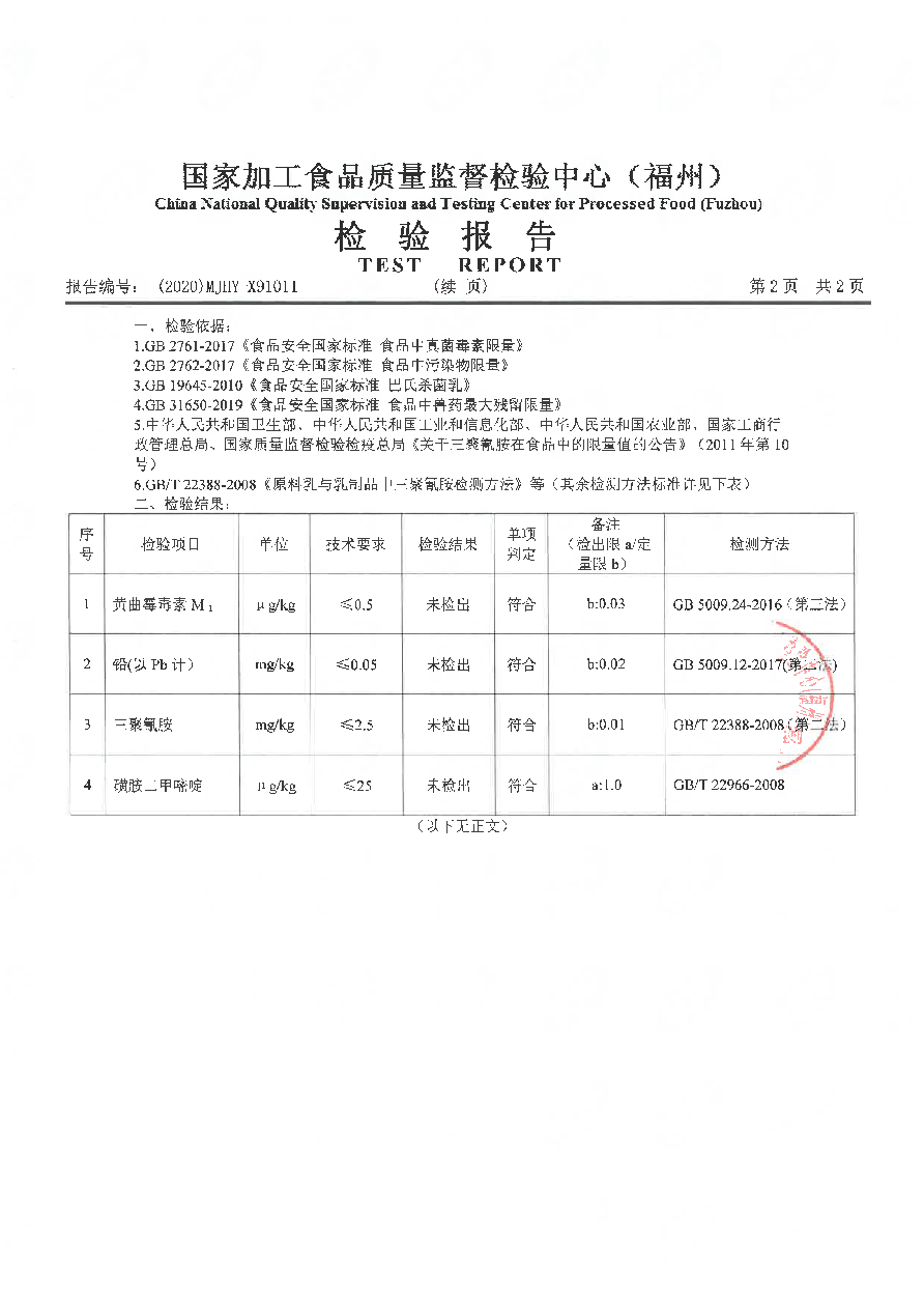 冰球突破(中国)有限公司官网