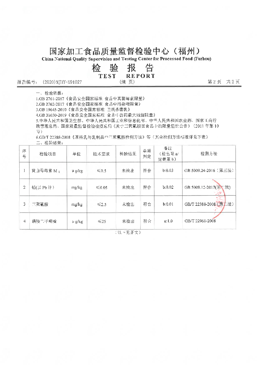 冰球突破(中国)有限公司官网