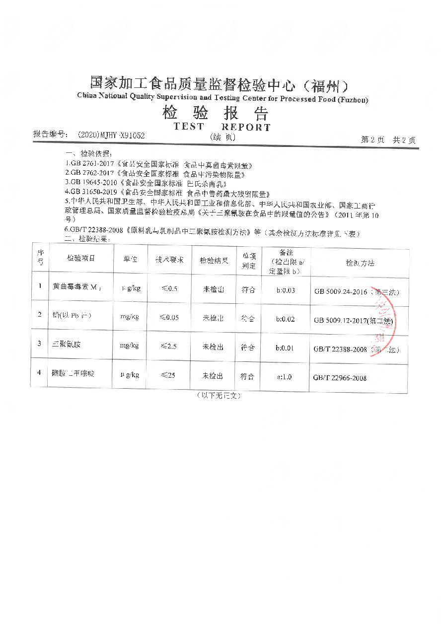 冰球突破(中国)有限公司官网