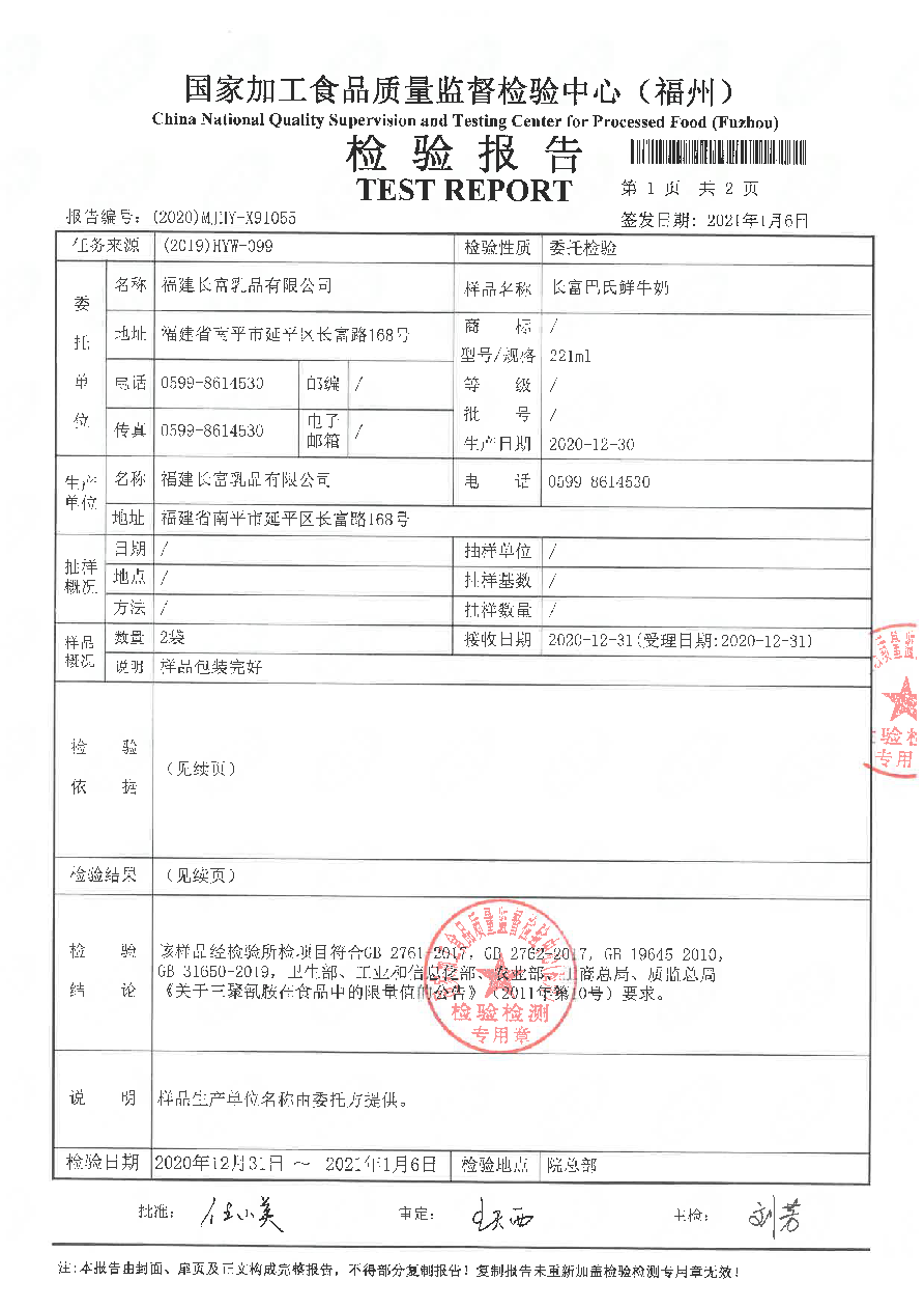 冰球突破(中国)有限公司官网
