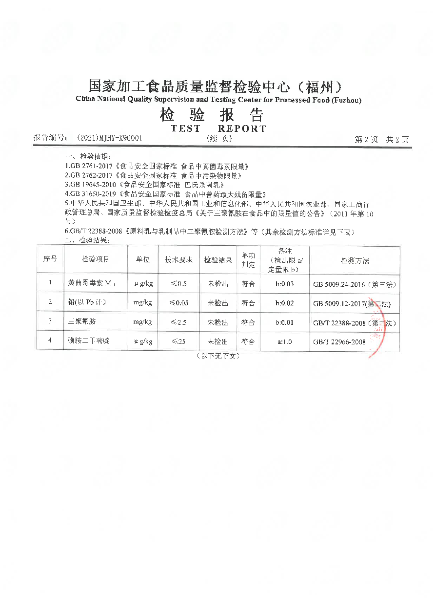 冰球突破(中国)有限公司官网