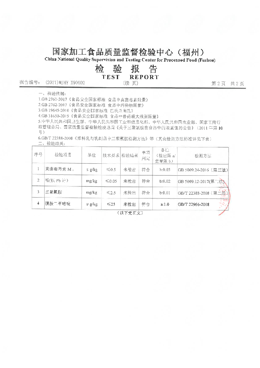 冰球突破(中国)有限公司官网