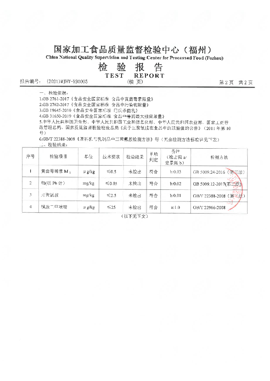 冰球突破(中国)有限公司官网
