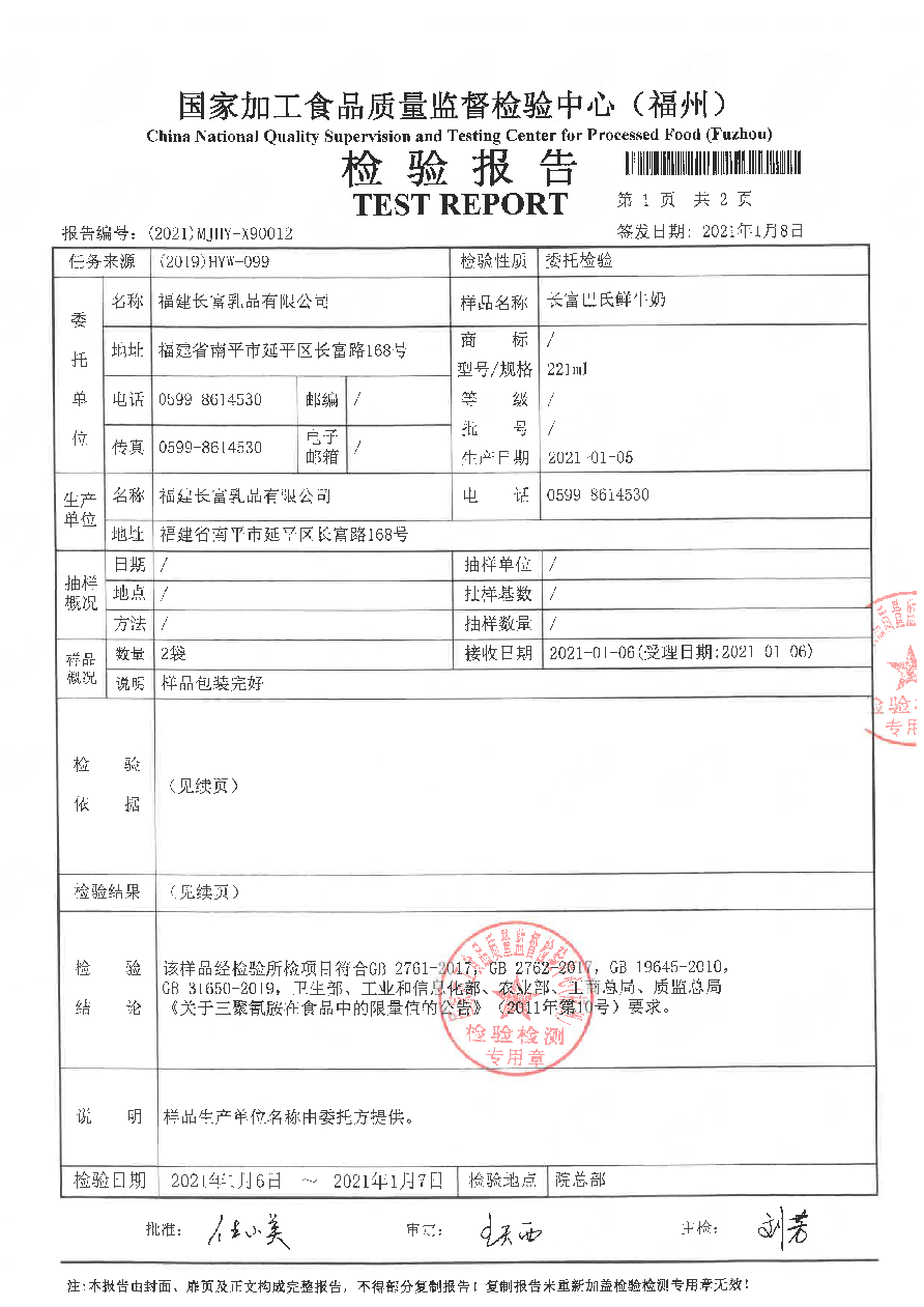 冰球突破(中国)有限公司官网
