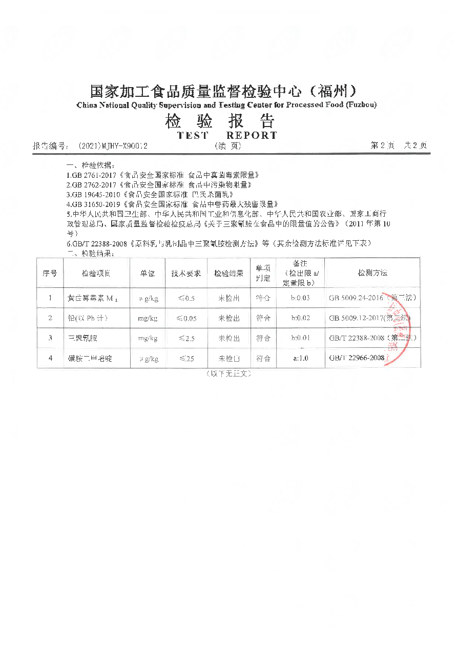 冰球突破(中国)有限公司官网
