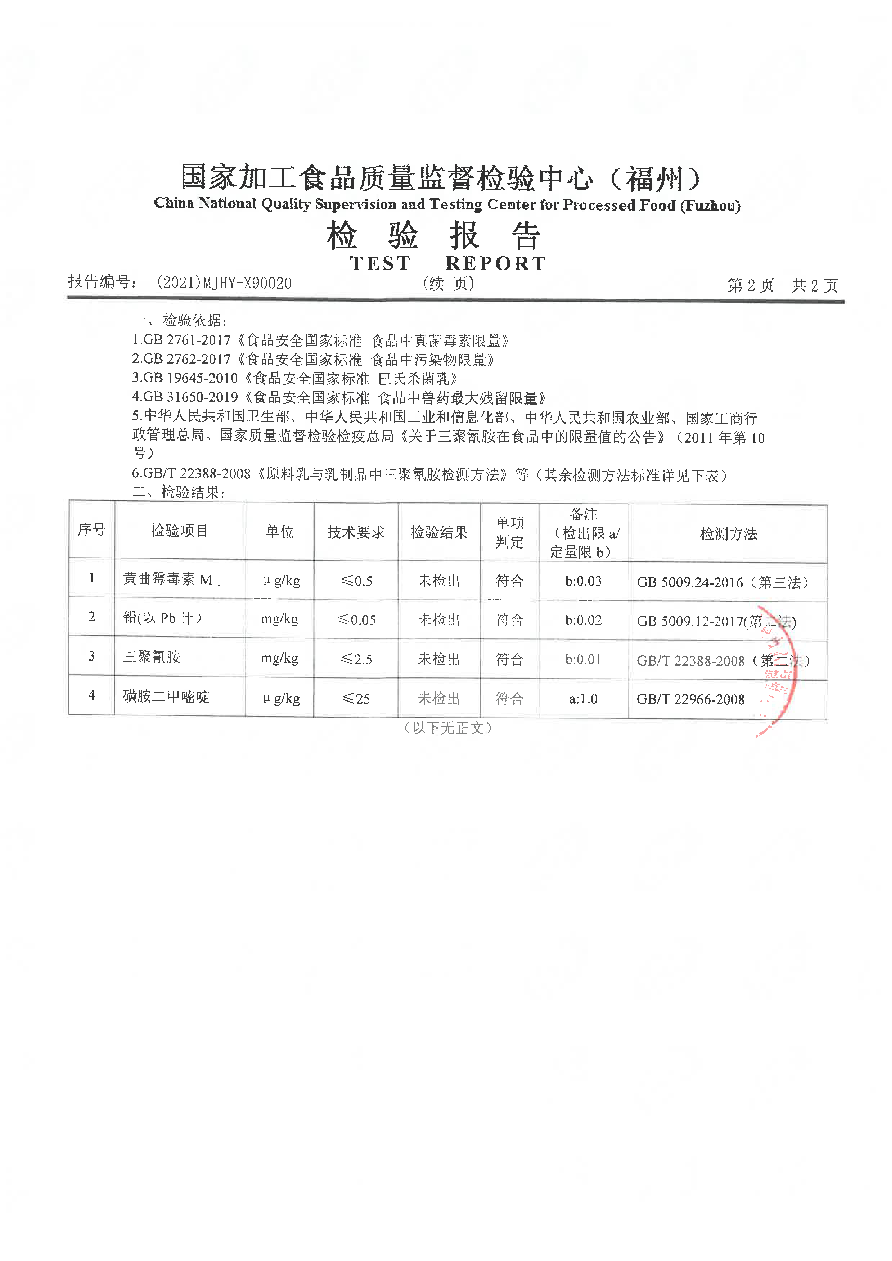 冰球突破(中国)有限公司官网