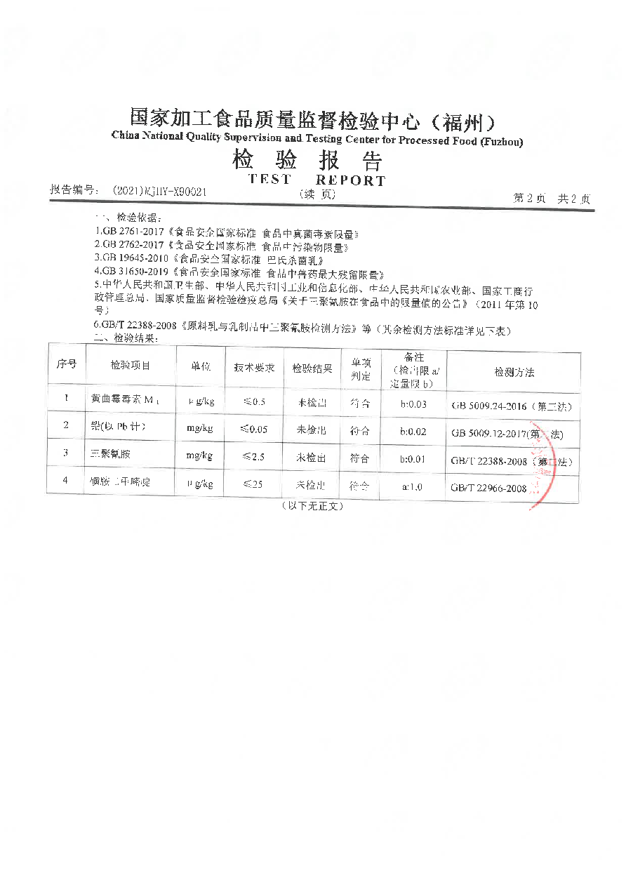 冰球突破(中国)有限公司官网