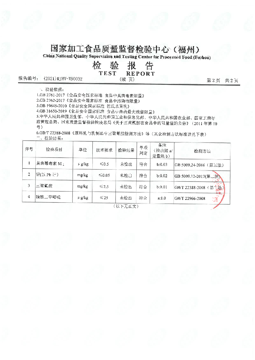 冰球突破(中国)有限公司官网
