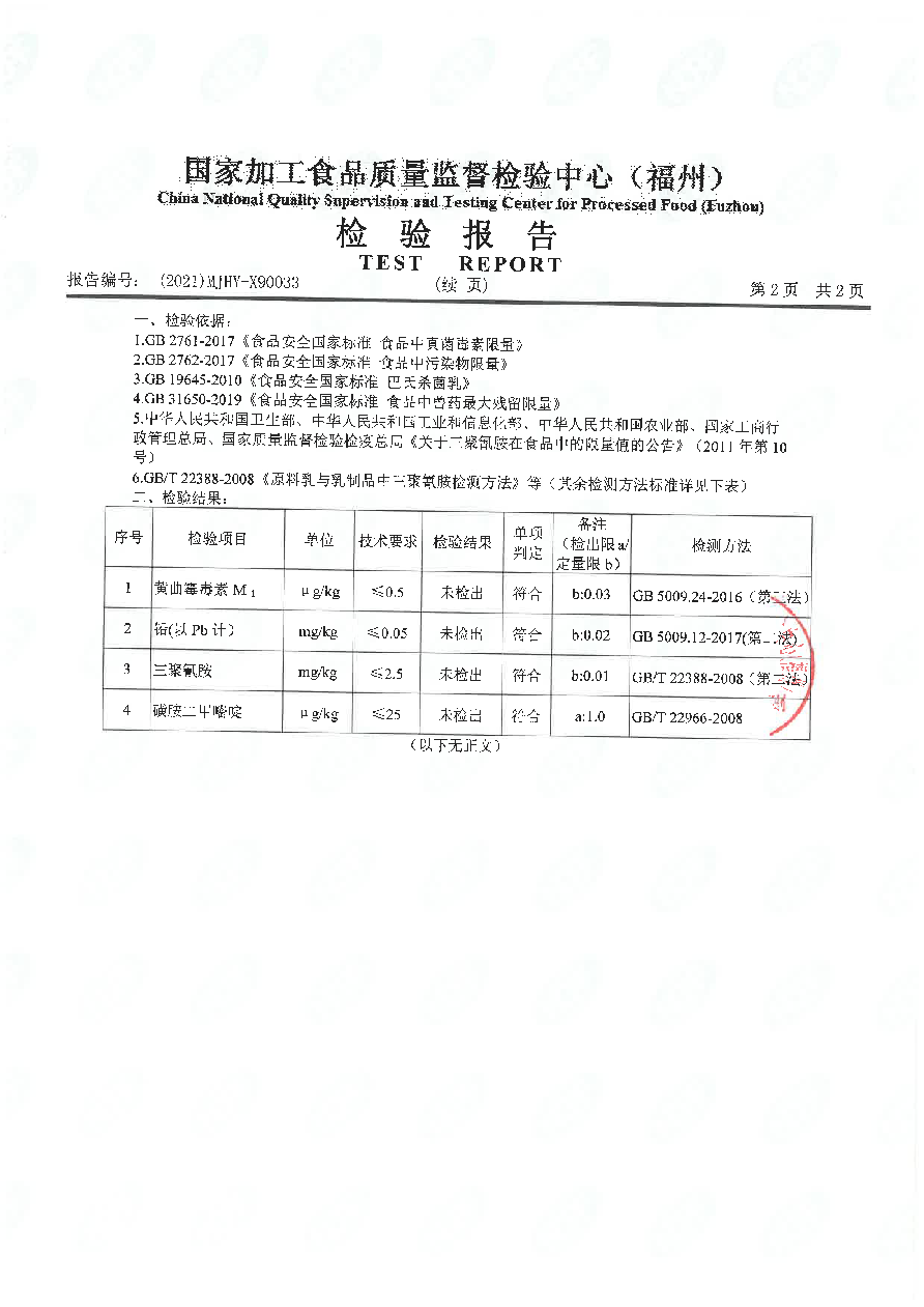 冰球突破(中国)有限公司官网