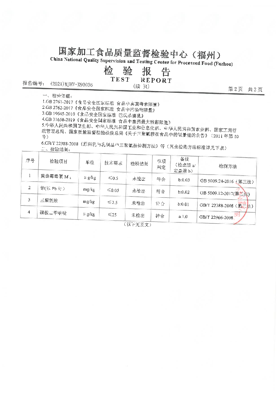 冰球突破(中国)有限公司官网
