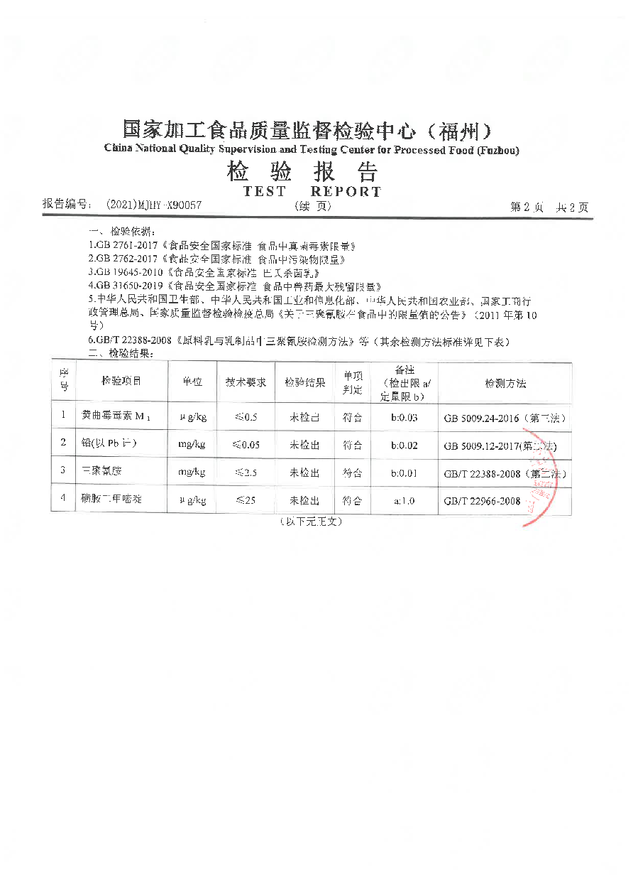 冰球突破(中国)有限公司官网