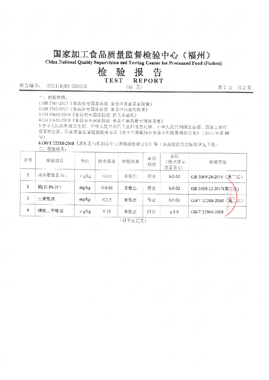 冰球突破(中国)有限公司官网