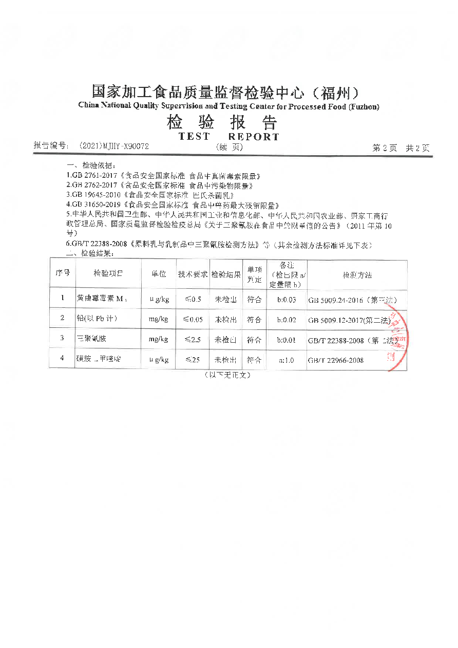 冰球突破(中国)有限公司官网