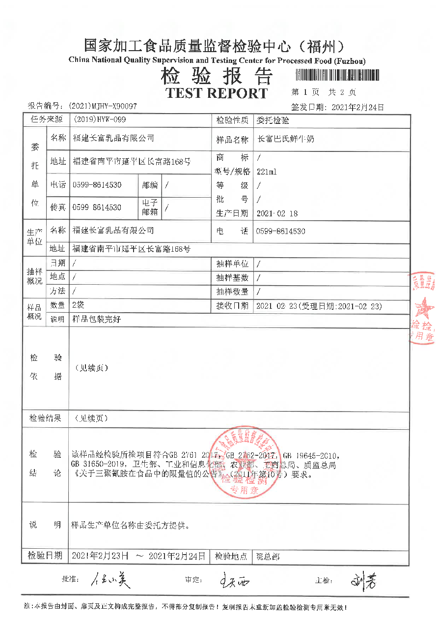 冰球突破(中国)有限公司官网