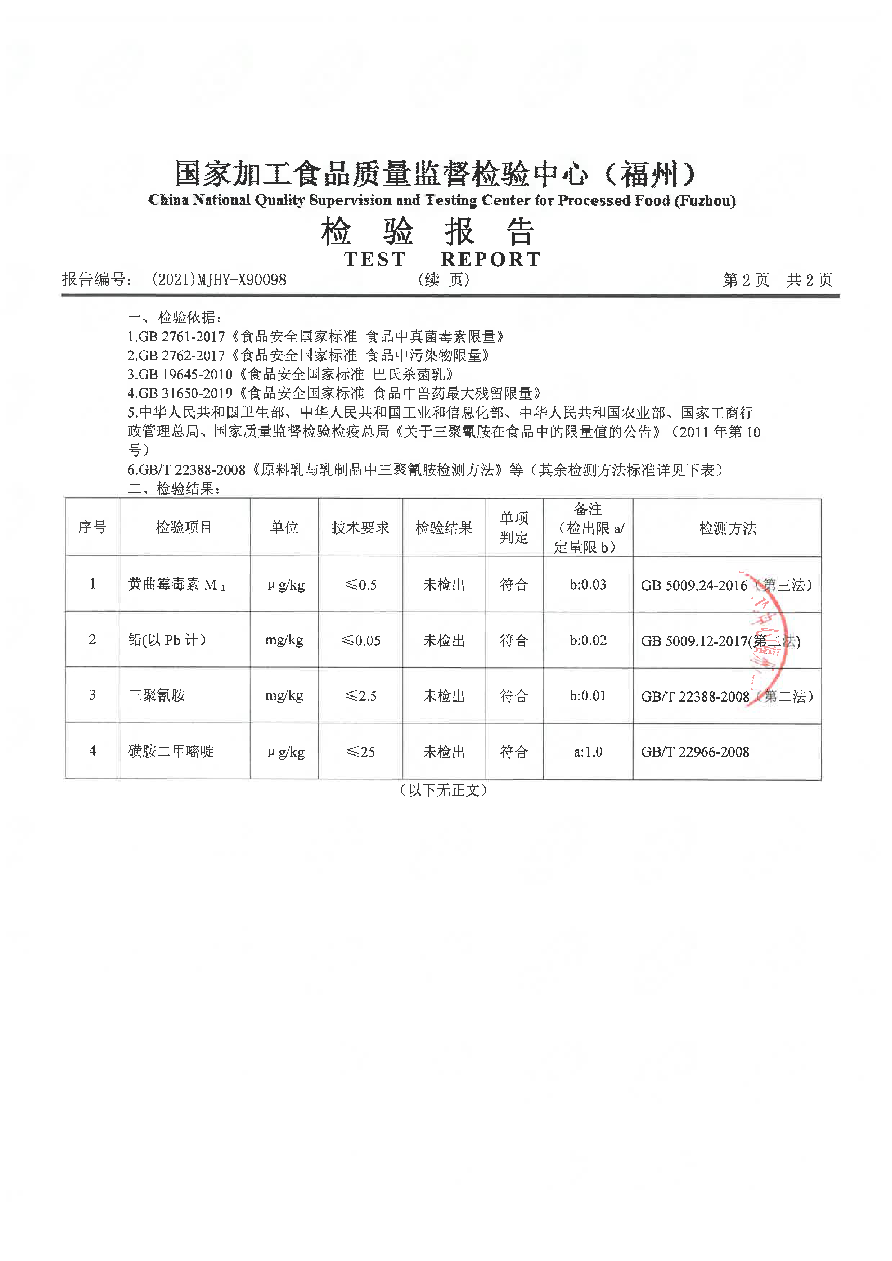 冰球突破(中国)有限公司官网
