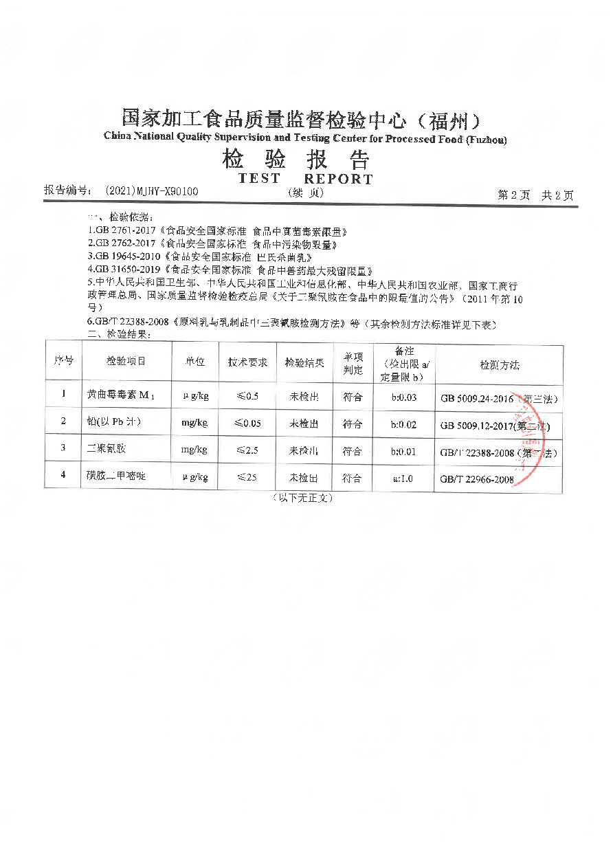 冰球突破(中国)有限公司官网