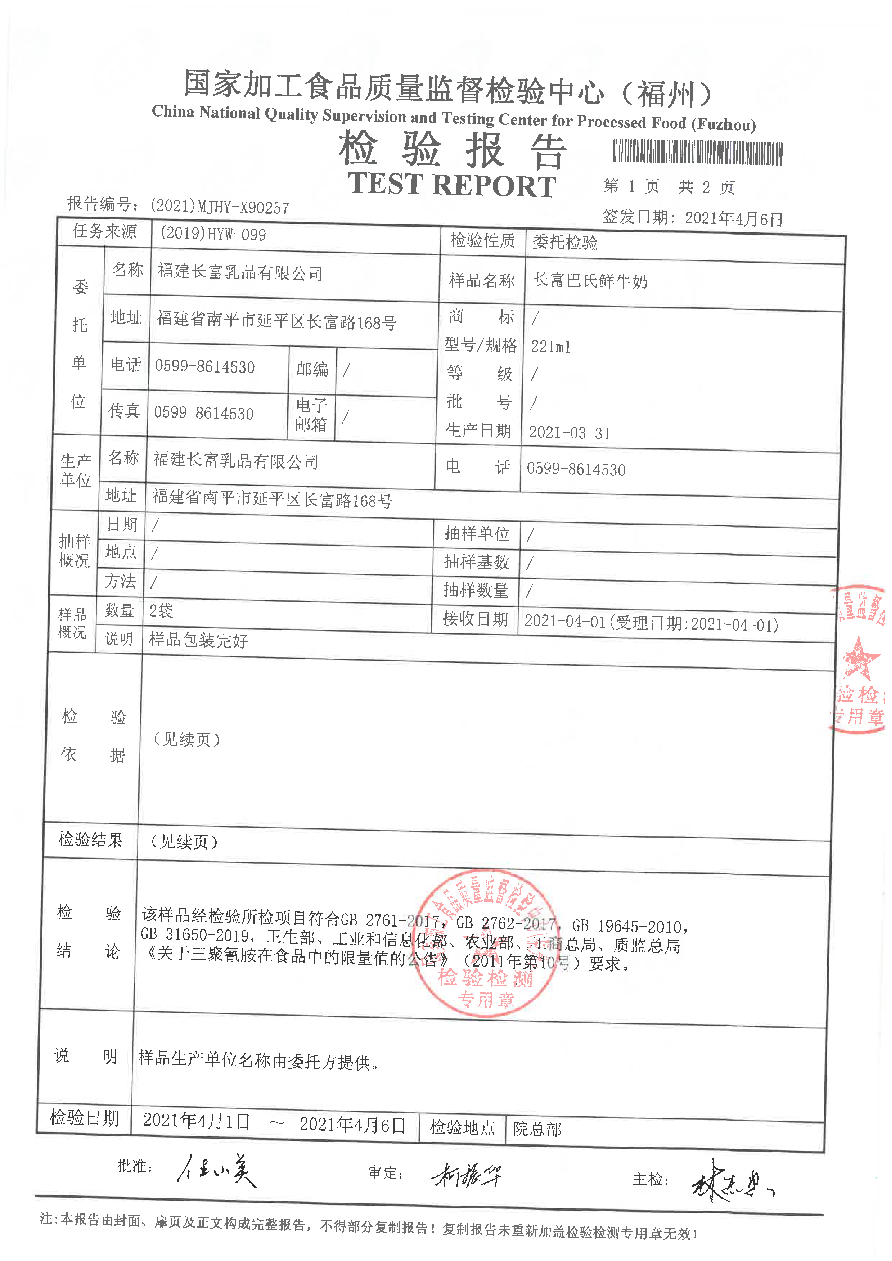 冰球突破(中国)有限公司官网