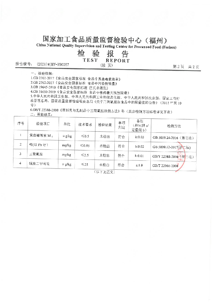 冰球突破(中国)有限公司官网