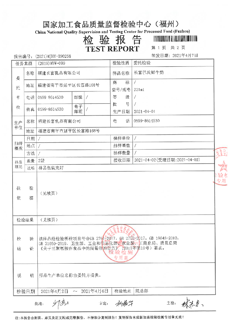 冰球突破(中国)有限公司官网