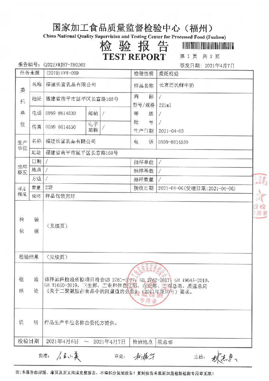 冰球突破(中国)有限公司官网