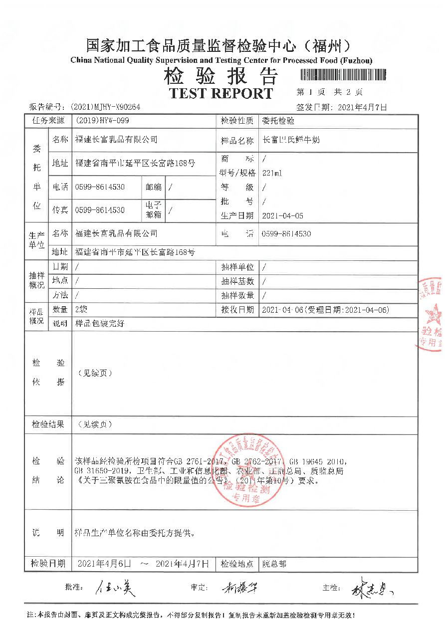 冰球突破(中国)有限公司官网