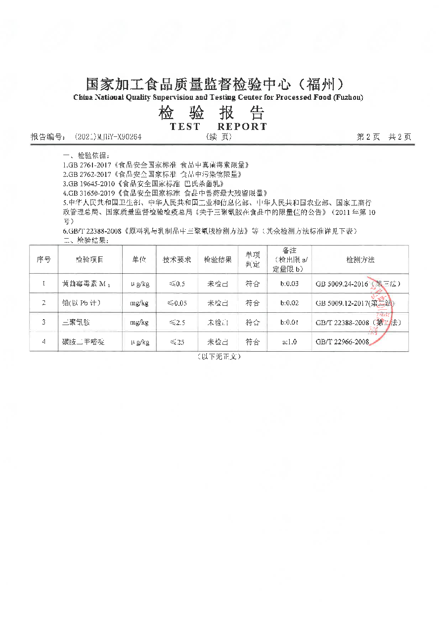 冰球突破(中国)有限公司官网
