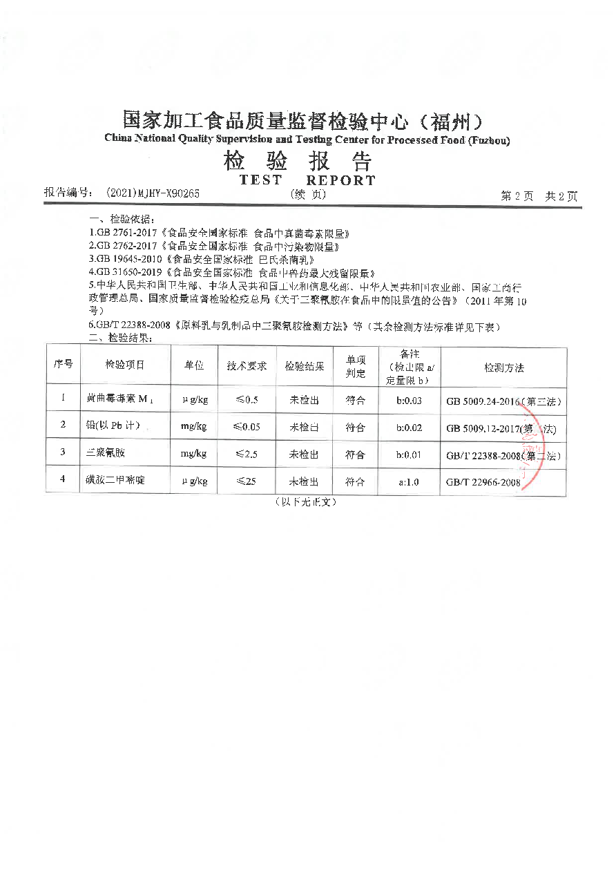 冰球突破(中国)有限公司官网