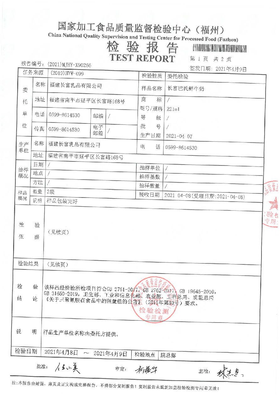 冰球突破(中国)有限公司官网