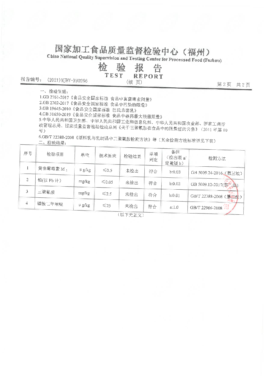 冰球突破(中国)有限公司官网