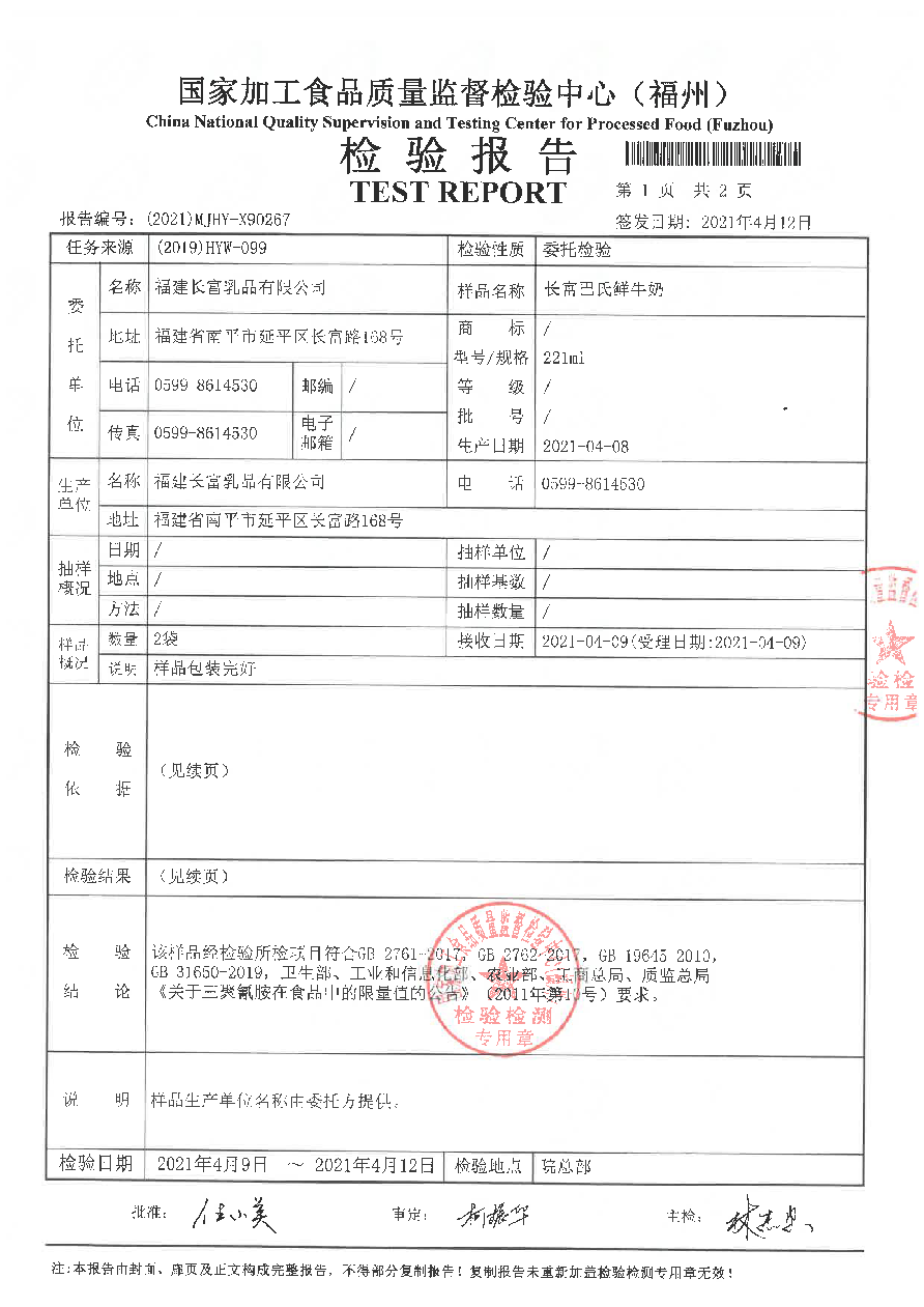 冰球突破(中国)有限公司官网