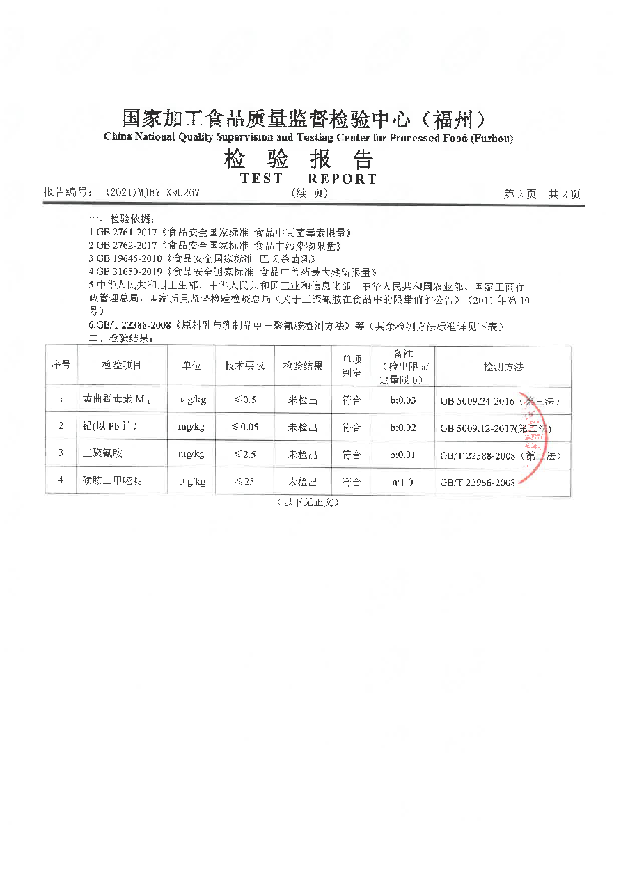 冰球突破(中国)有限公司官网