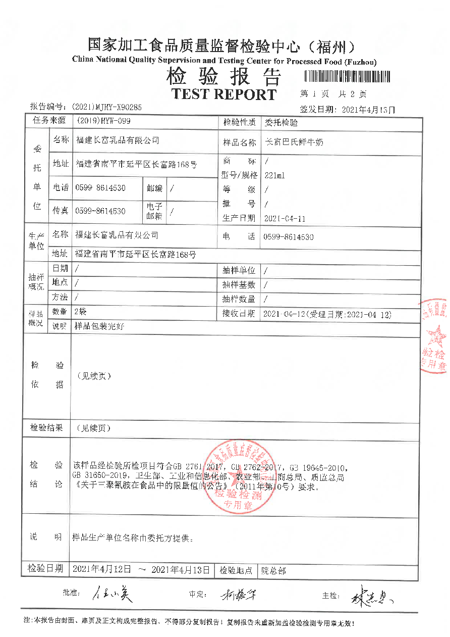 冰球突破(中国)有限公司官网