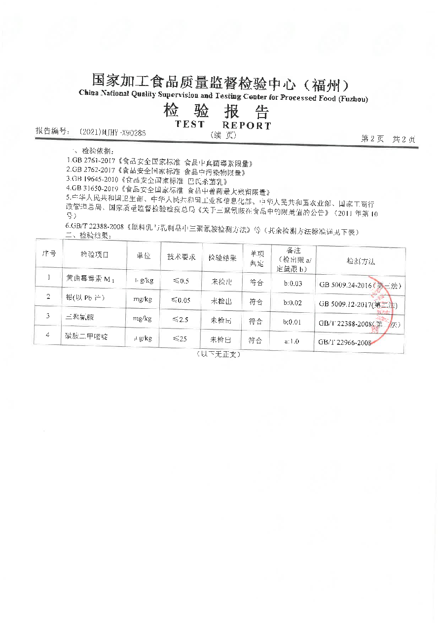 冰球突破(中国)有限公司官网