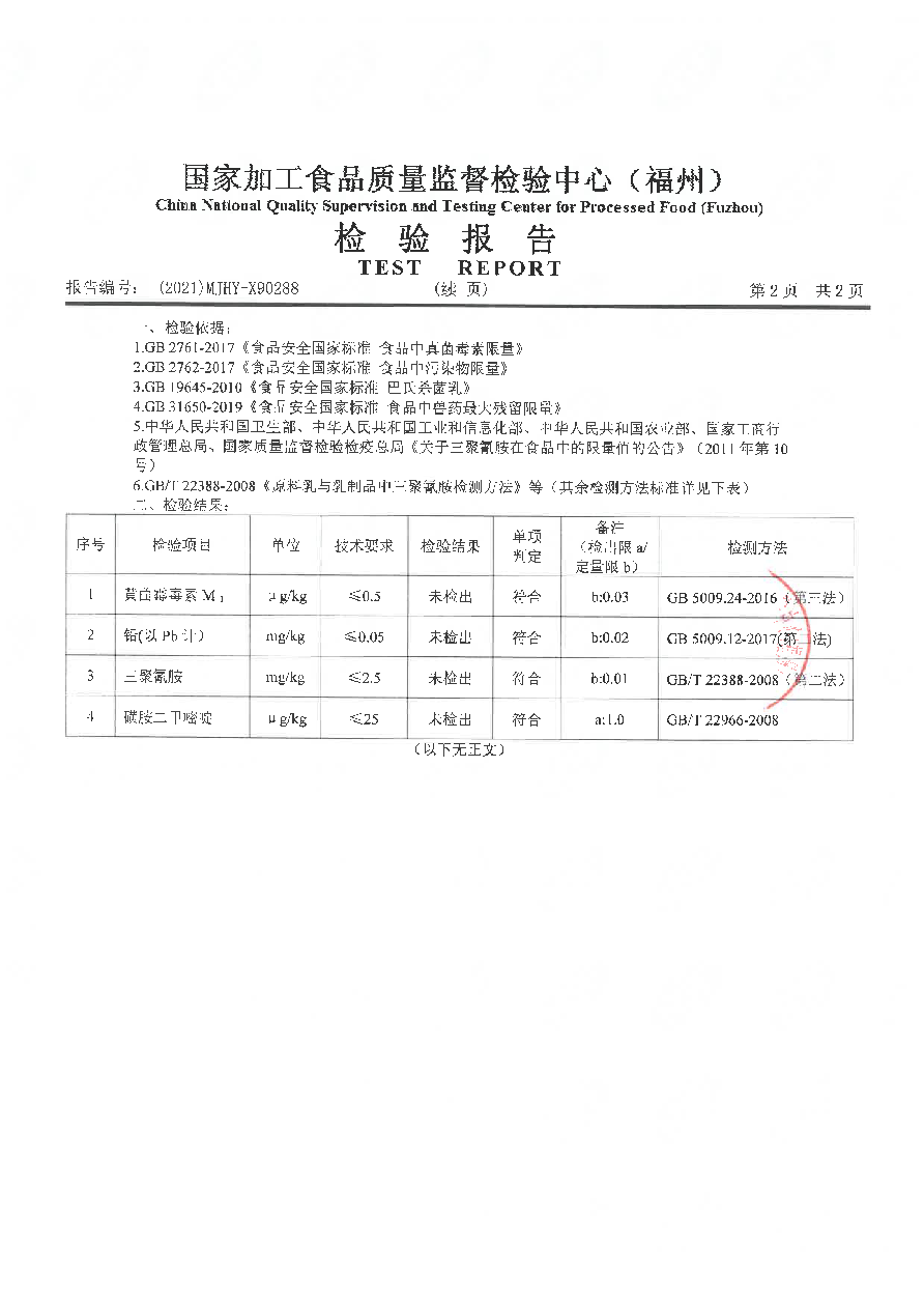 冰球突破(中国)有限公司官网