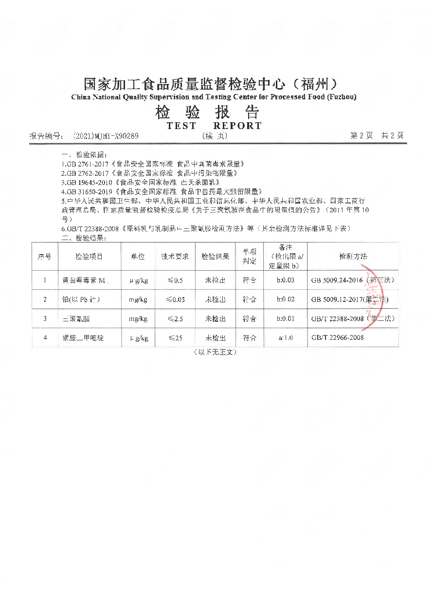 冰球突破(中国)有限公司官网