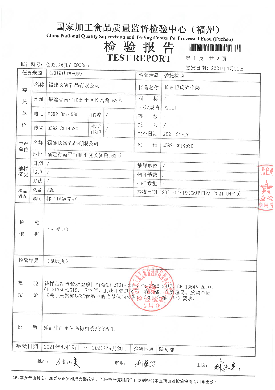 冰球突破(中国)有限公司官网