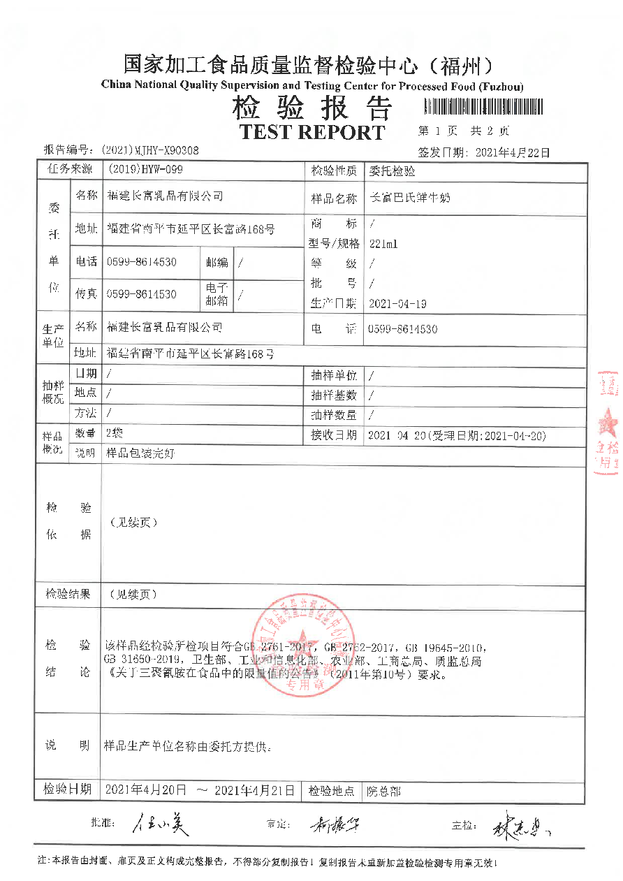 冰球突破(中国)有限公司官网