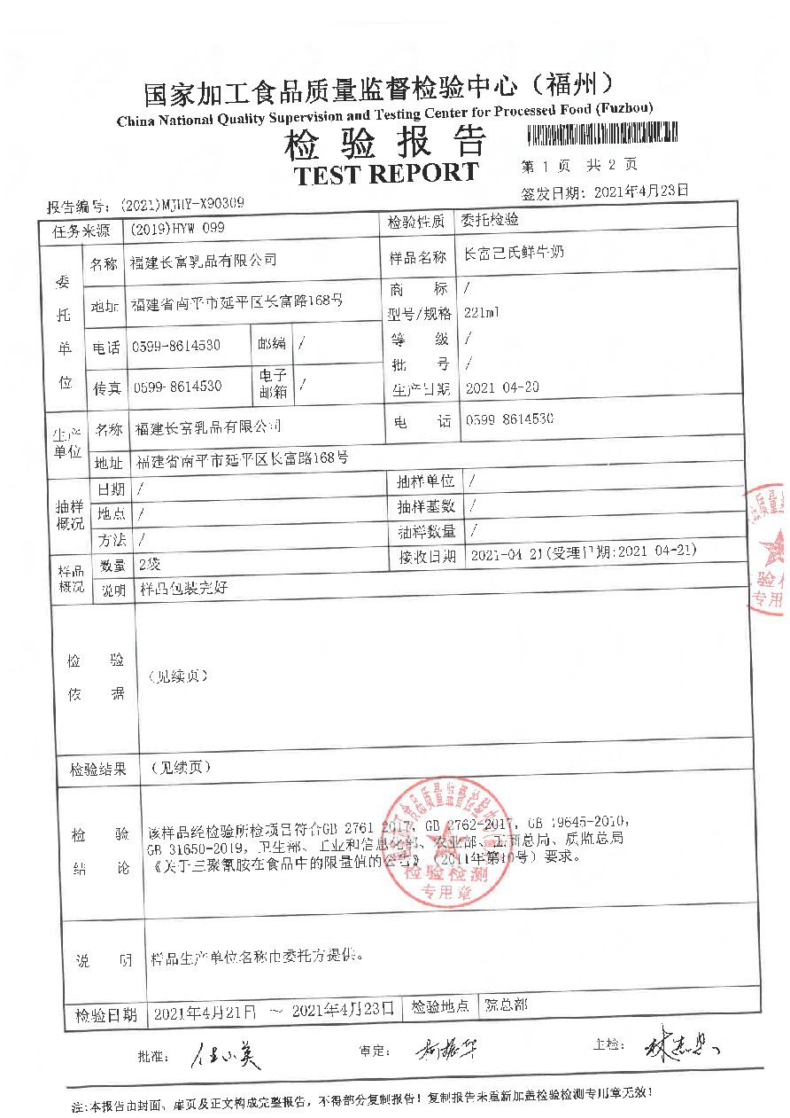 冰球突破(中国)有限公司官网