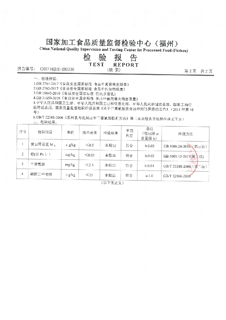 冰球突破(中国)有限公司官网