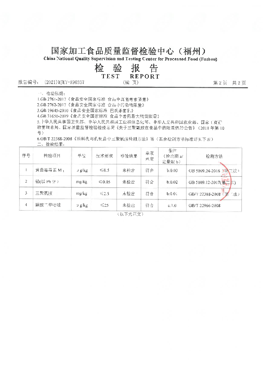 冰球突破(中国)有限公司官网