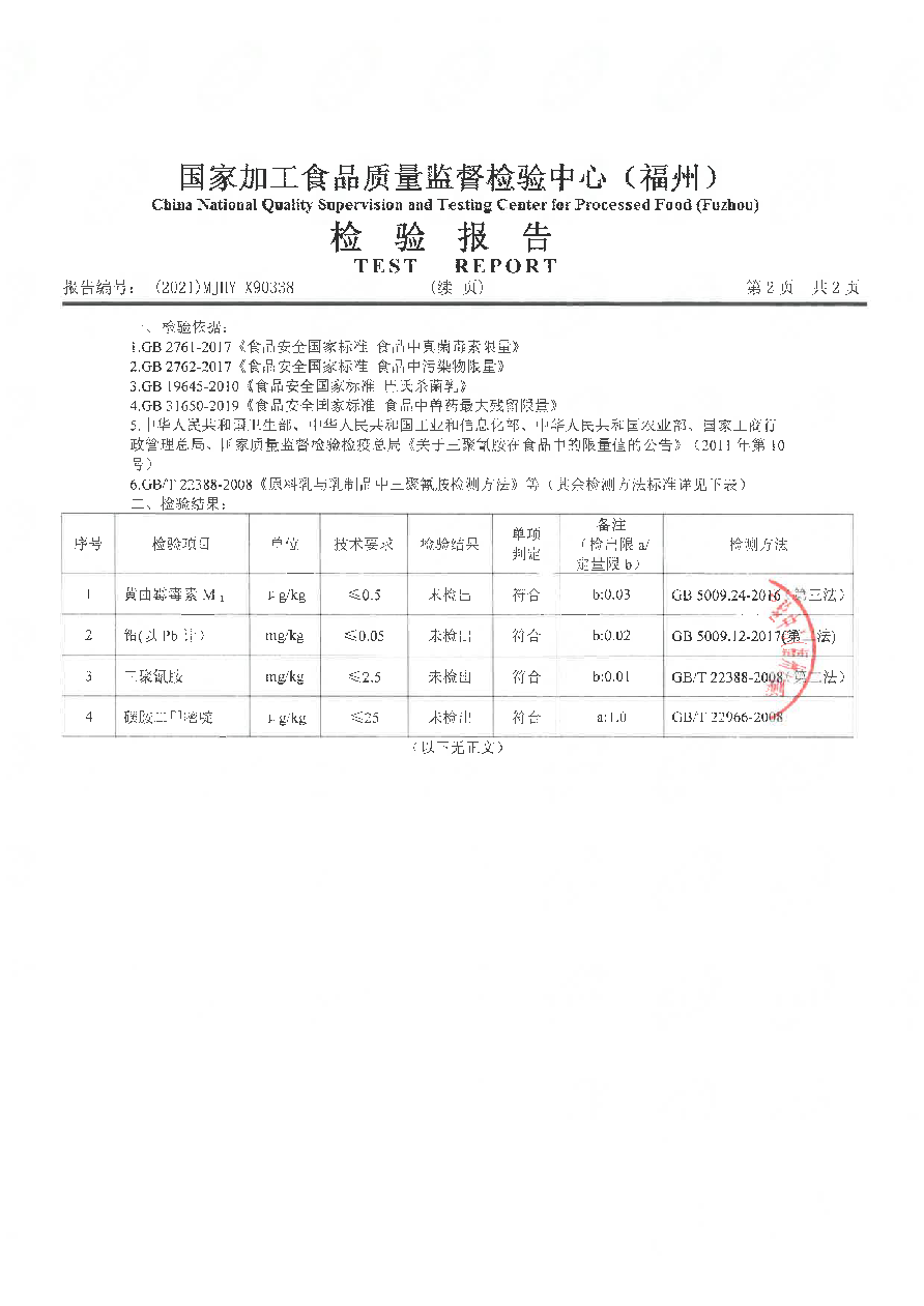 冰球突破(中国)有限公司官网