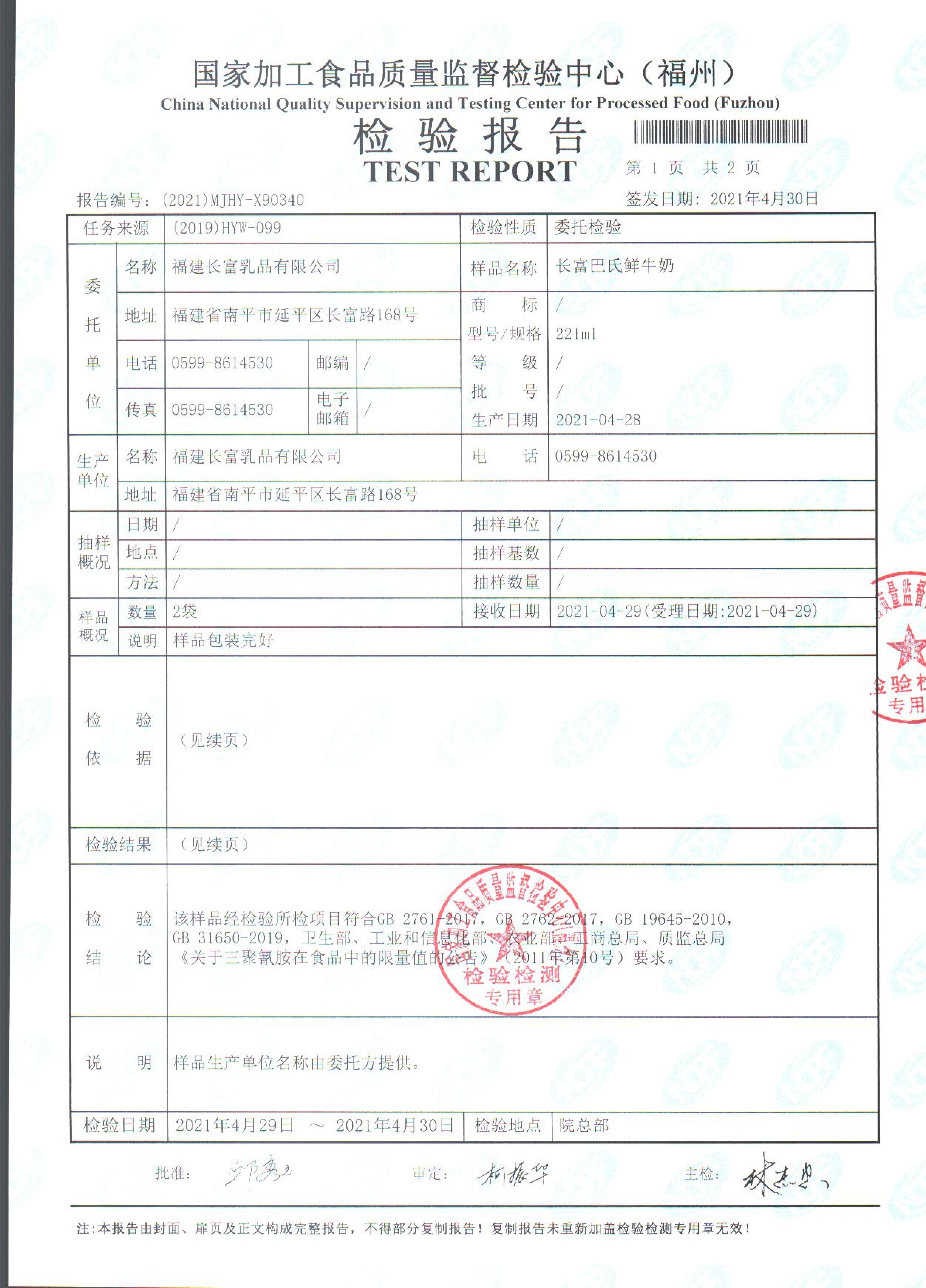 冰球突破(中国)有限公司官网