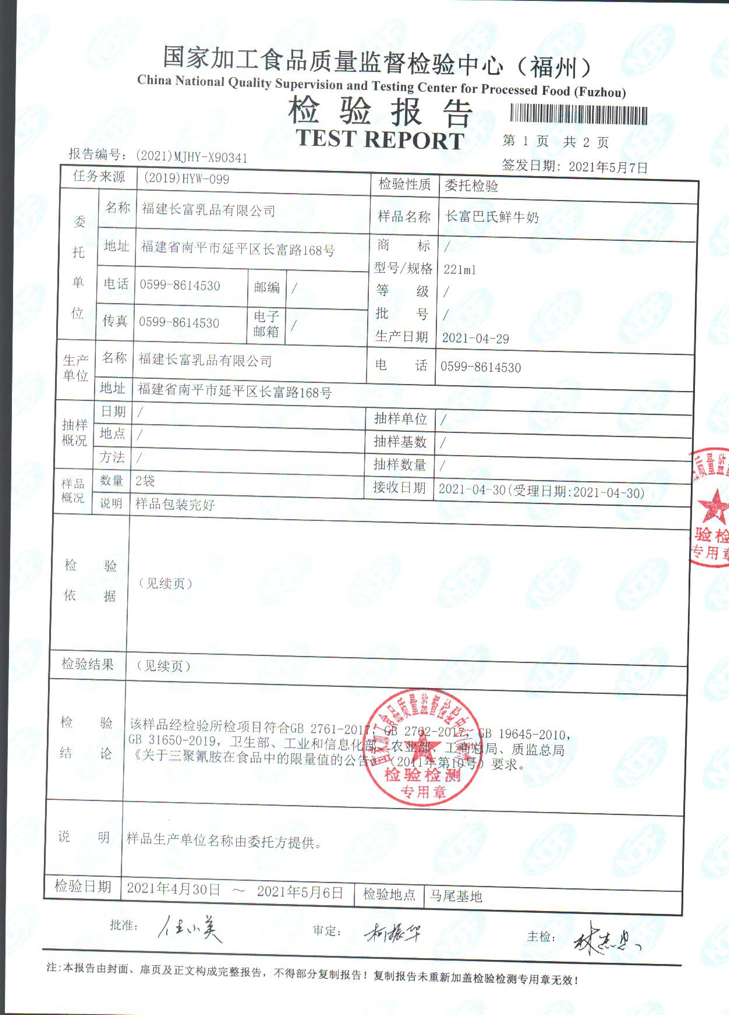 冰球突破(中国)有限公司官网