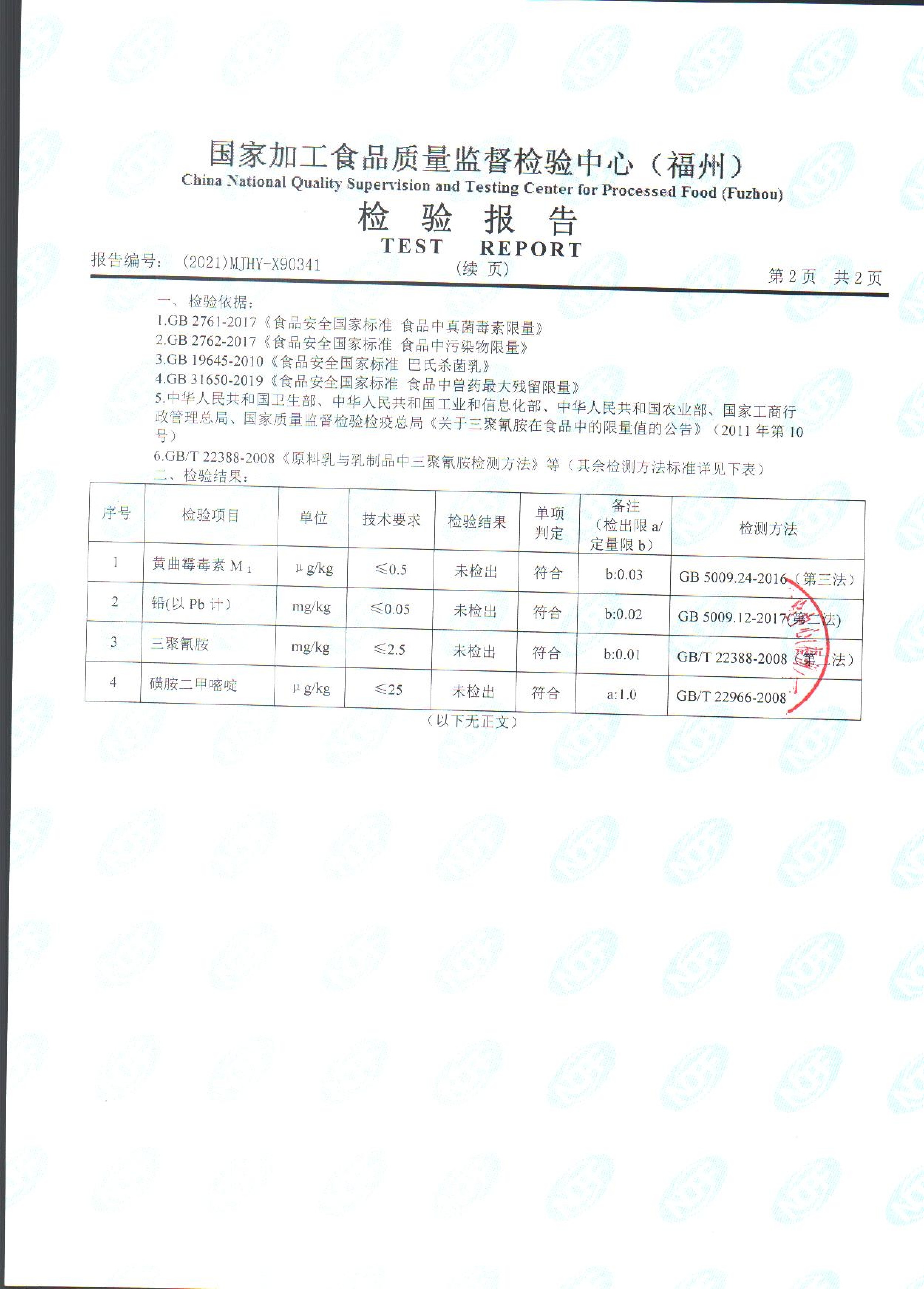 冰球突破(中国)有限公司官网