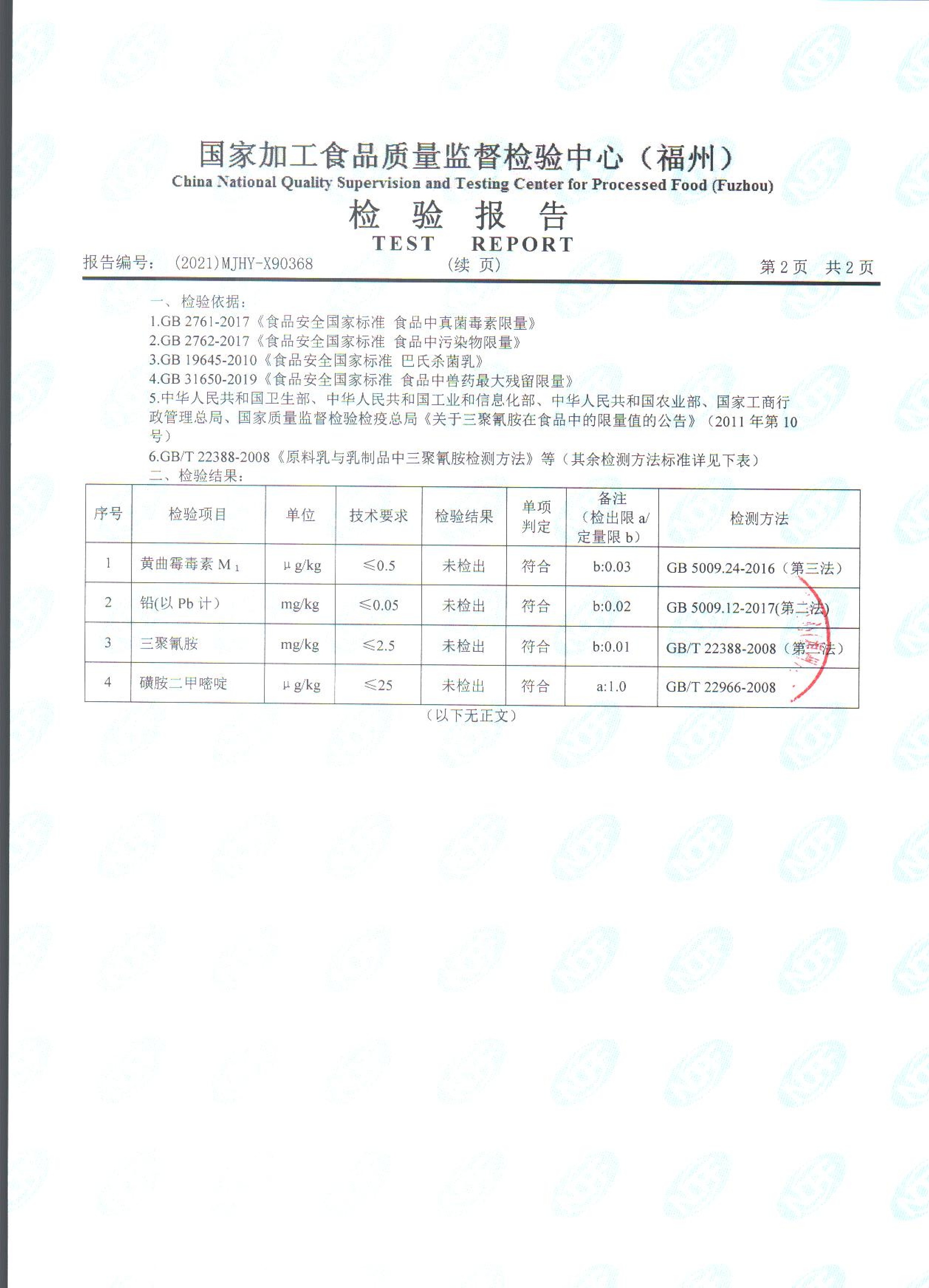 冰球突破(中国)有限公司官网