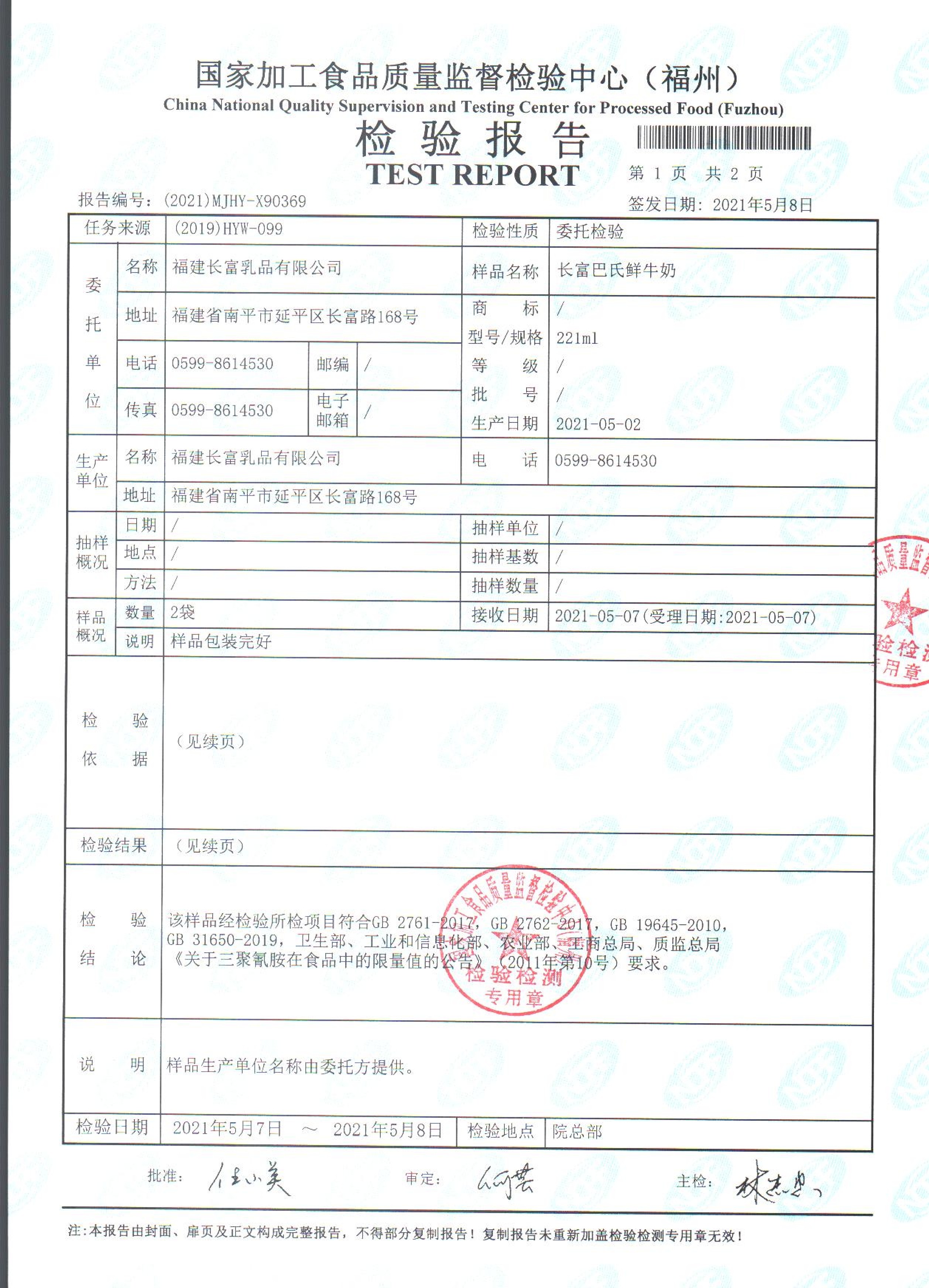 冰球突破(中国)有限公司官网