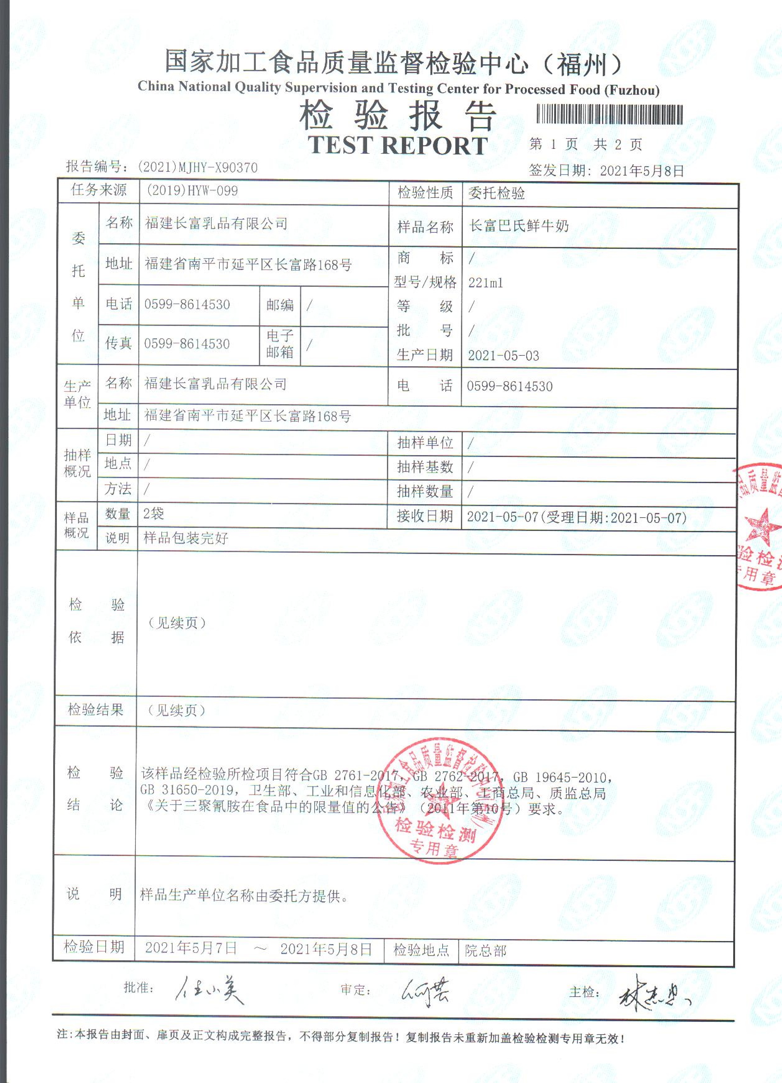 冰球突破(中国)有限公司官网